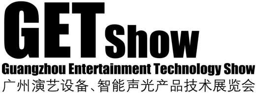 2021GETshow即将到来